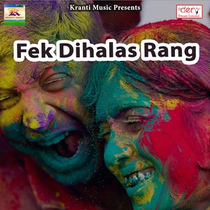 Fek Dihalas Rang