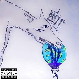 WOP GANG (feat. Koo wop) (Explicit)