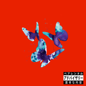 Purple Potion (Explicit)