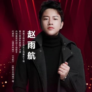 死也在一起伴奏 (伴奏)