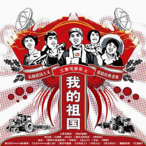 江湖行