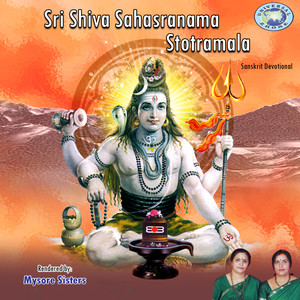 Sri Shiva Sahasranama Stotramala