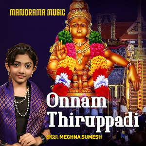 Onnam Thiruppadi
