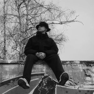 Ни много ни мало (Explicit)