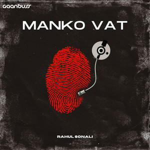 Manko Vat
