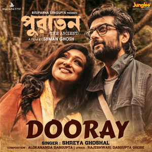 Dooray