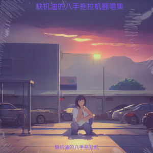 风信笺