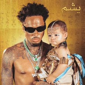 Distante (feat. Did Brock) (Explicit)