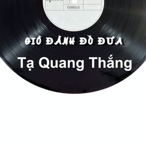 Gió Đánh Đò Đưa