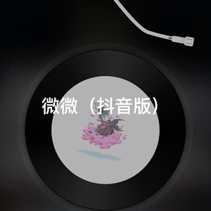 素颜