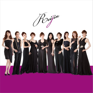 心の瞳 (ココロノヒトミ)