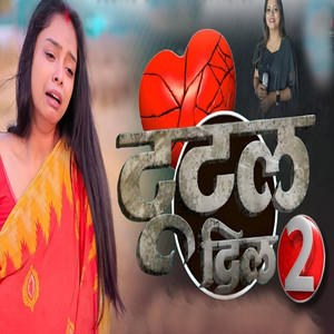 Tutal Dil 2