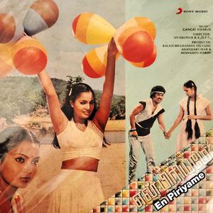 Azhagiya Poomagal
