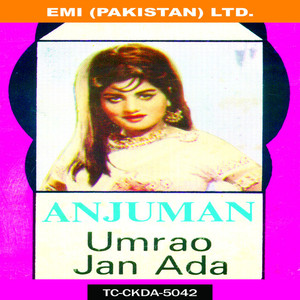 Bhabi Meri Bhabi (Sad)