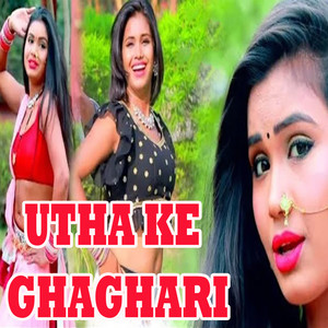 Utha Ke Ghaghari