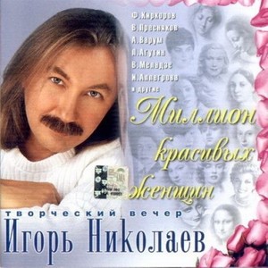 Немного жаль