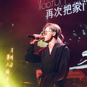 想你了