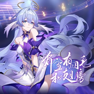 希望有羽毛和翅膀