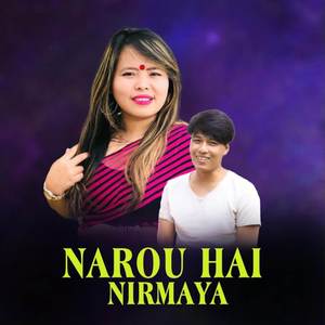 Narou Hai Nirmaya