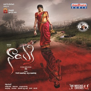 Nayaki (Original Motion Picture Soundtrack)