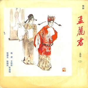 看容盘相（上）