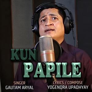 KUN PAPILE (feat. Gautam Aryal)