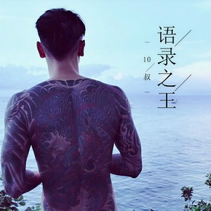 再苦再累都要扛着，这就是男人