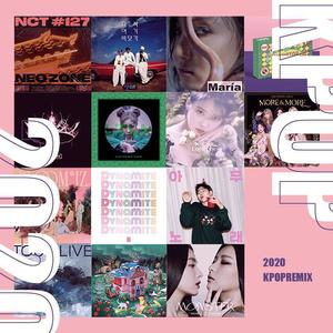 2020REMIX