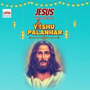 Jesus We Love You - Yeshu Palanhar