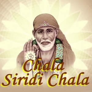 Chala Siridi Chala