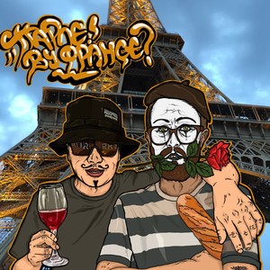 Дивиденды (Explicit)