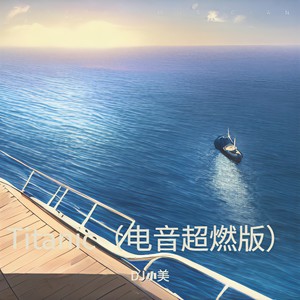 Montagem Nada(变调降速)