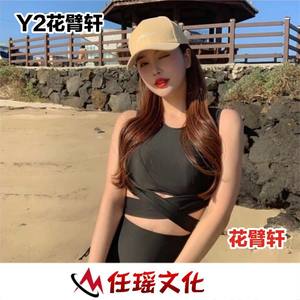 社会语录 (Remix)