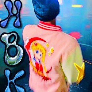 T'd Up Interlude (Explicit)