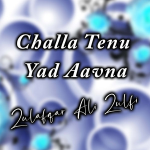 Challa Tenu Yad Aavna