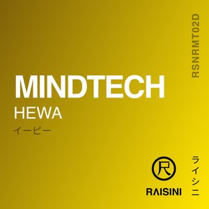 Light (Original Mix)