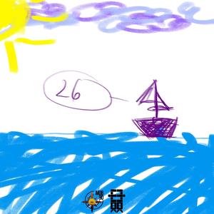 EFFICACE (inachevé) (Explicit)