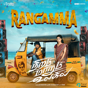 Rangamma (From 
