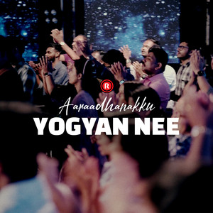 Aaraadhanakku Yogyan Nee