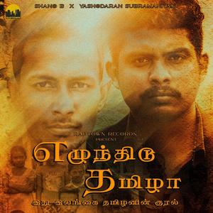 Ezhunthidu Tamizha (Explicit)