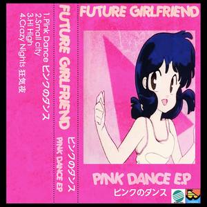 Pink Dance ピンクのダンス EP