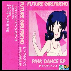 Pink Dance ピンクのダンス
