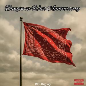 Bangin on Wax (Explicit)