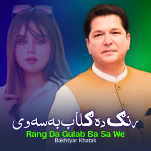 Rang Da Gulab Ba Sa We