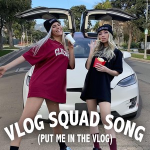 Vlog Squad Song (Put Me in the Vlog) [Explicit]