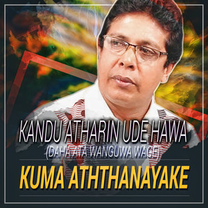 Kandu Atharin Ude Hawa - Single