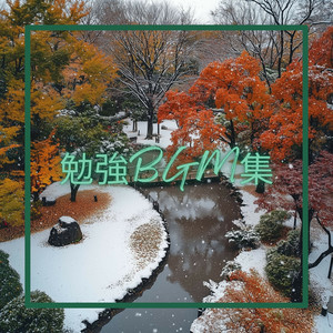 自己集中を高めるスピリチュアルサウンド