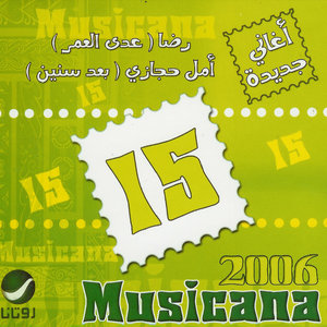 Musicana 15