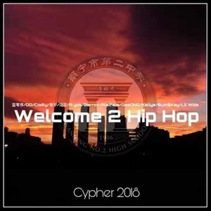 "Welcome 2 HipHop"Cypher2018