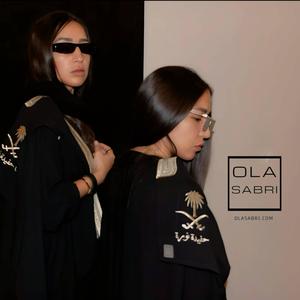 أنا حفيدة نوره